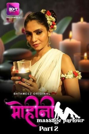 Mohini Massage | Season 01